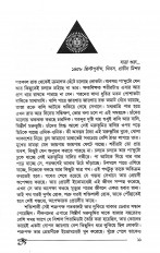 Inside page 3