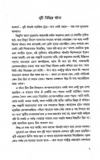 Inside page 1