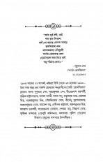 Inside page 1