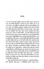 Inside page 2
