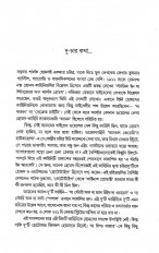 Inside page 3