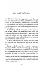 Inside page 4