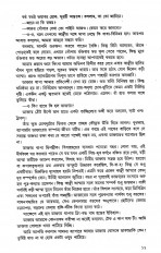 Inside page 1