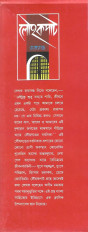 Inside page 2