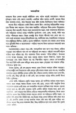 Inside page 3