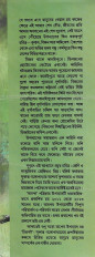 Inside page 1