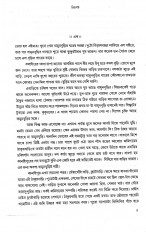 Inside page 3
