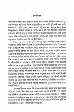 Inside page 1