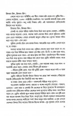 Inside page 2