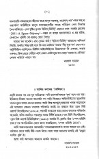 Inside page 1
