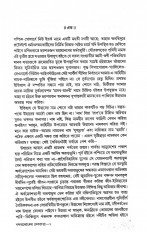 Inside page 2