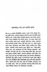 Inside page 1