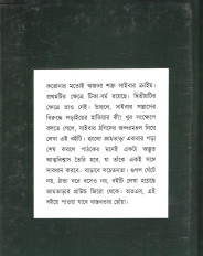 Inside page 2
