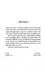 Inside page 1