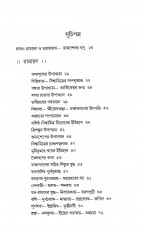 Inside page 2