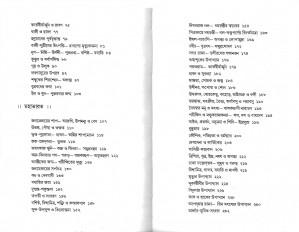 Inside page 3