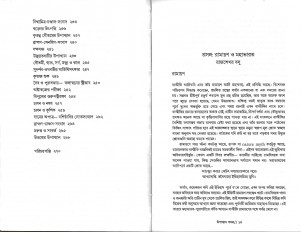 Inside page 4