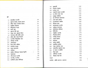 Inside page 1