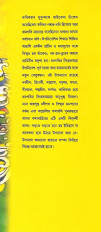 Inside page 2