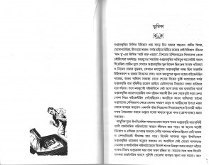 Inside page 1