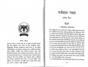 Inside page 2