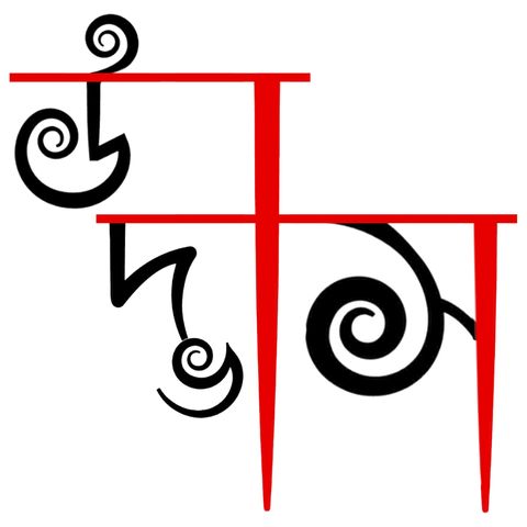 উদ্ভাস || Udvash