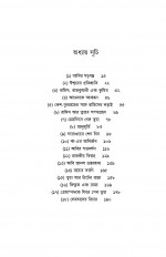 Inside page 3