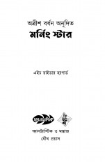 Inside page 4