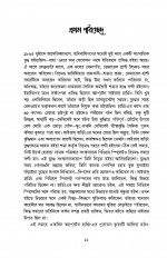 Inside page 2