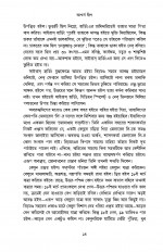 Inside page 4