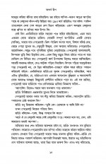 Inside page 5