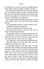 Inside page 7