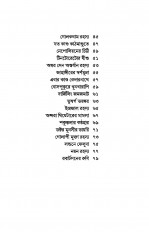 Inside page 3