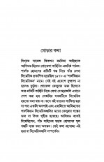 Inside page 4