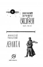 Inside page 1