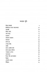 Inside page 2