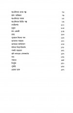 Inside page 3