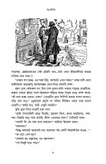 Inside page 7