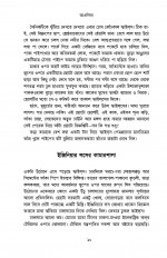 Inside page 8