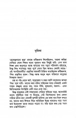Inside page 1