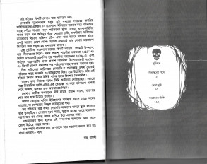 Inside page 2
