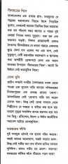 Inside page 3