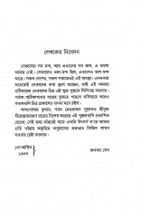 Inside page 1