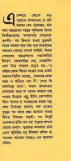 Inside page 4