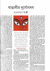 Inside page 6