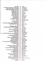 Inside page 9