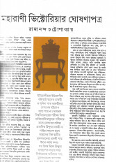 Inside page 10