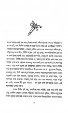 Inside page 1