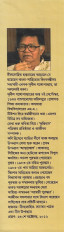 Inside page 2