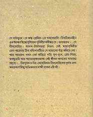 Inside page 3